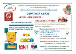 https://www.alfaproviant.ru/